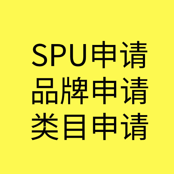 汝阳类目新增